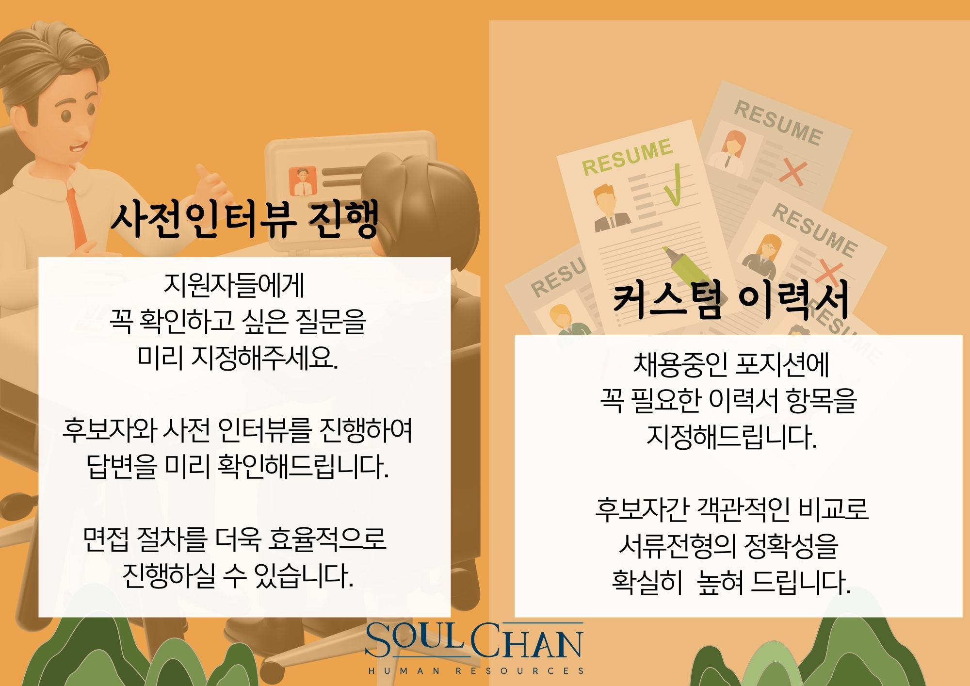 솔찬 이미지